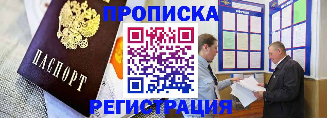 форма 3 в Райчихинске